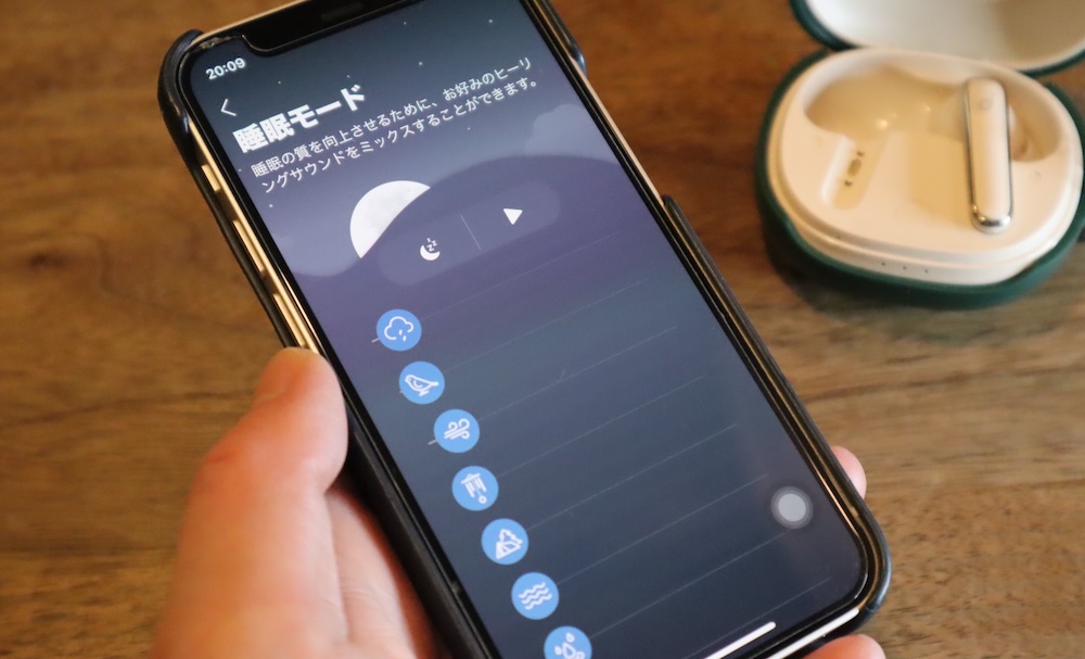 睡眠モード