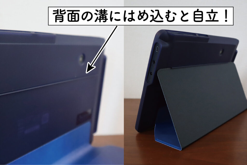 チャレンジパッド自立ver背面の画像