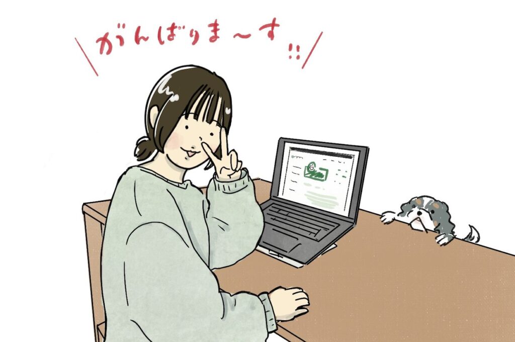 高校生がkimini英会話を受けてみた体験談