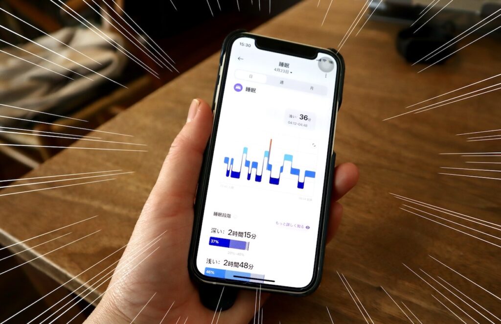 「Xiaomi Smart Band 9 Active」睡眠管理画面