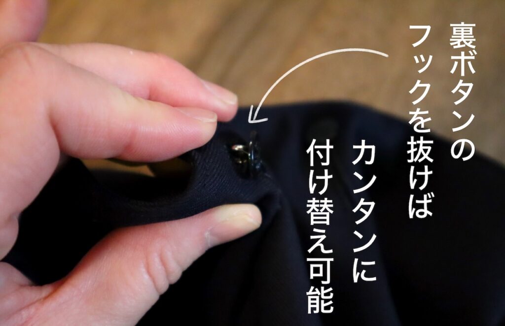 福岡市標準服ジェンダーレスな工夫