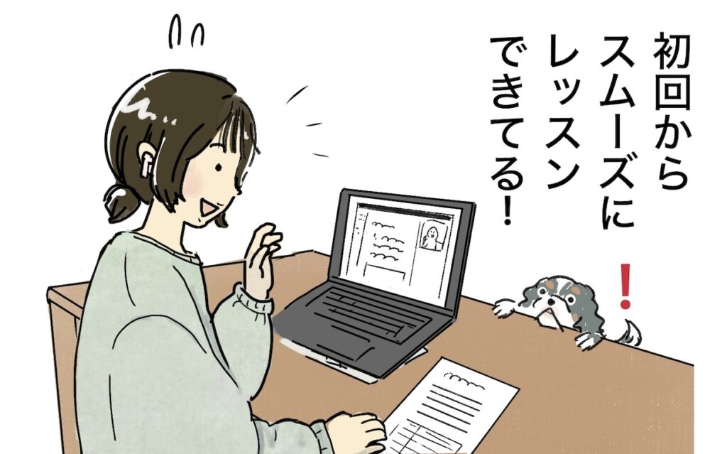 Kimini英検合格コース受講の様子
