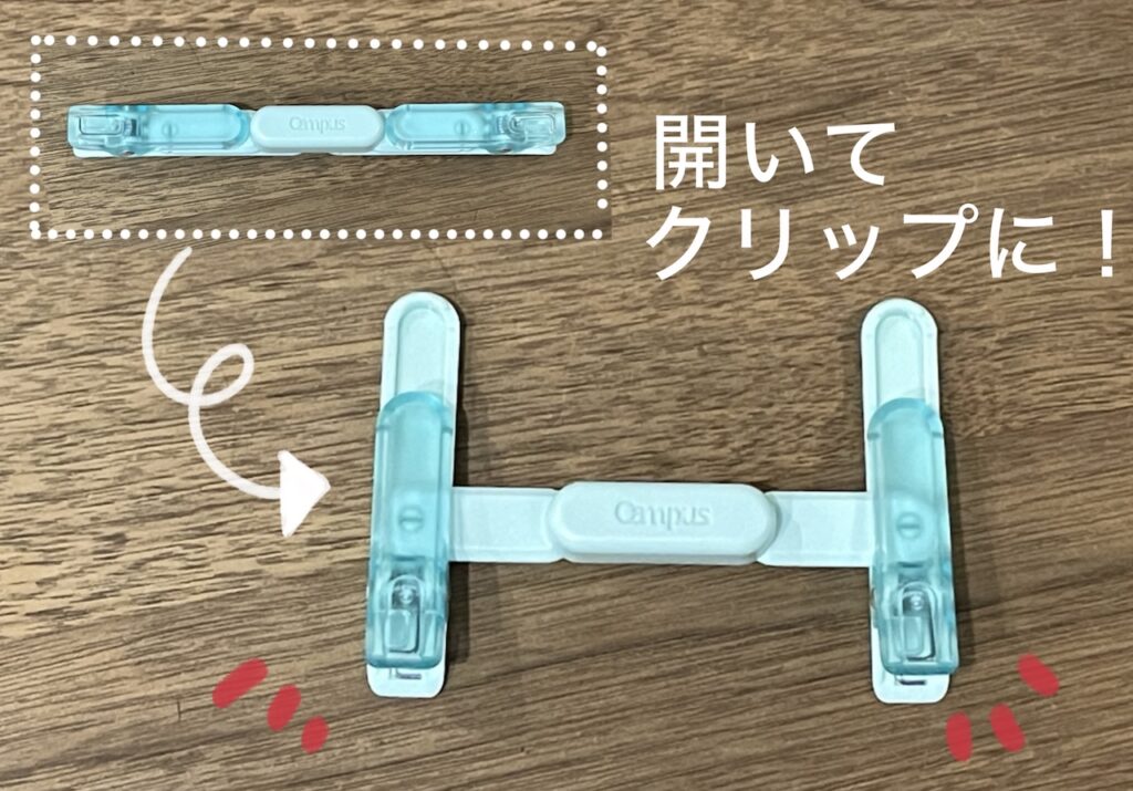 コクヨ キャンパス ペンのように持ち運べる ブッククリップ・展開方法