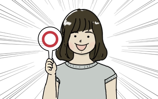 エヌ田OK