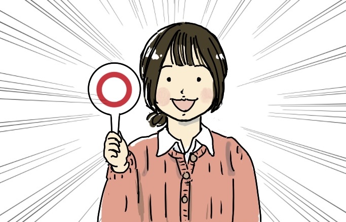 長子OK