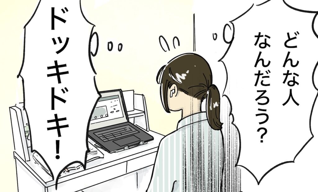 オンライン塾に緊張する中学生