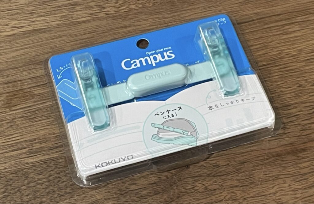 コクヨ キャンパス ペンのように持ち運べる ブッククリップ