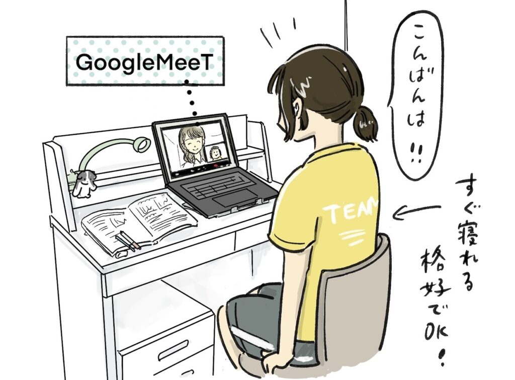 エヌ田長子のまなぶてらす受講風景