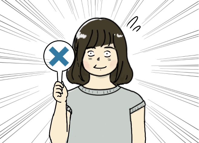 エヌ田NG